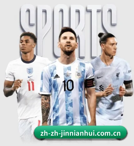 五大服务分区,信息按项目分类 - 多运动项目内容板块